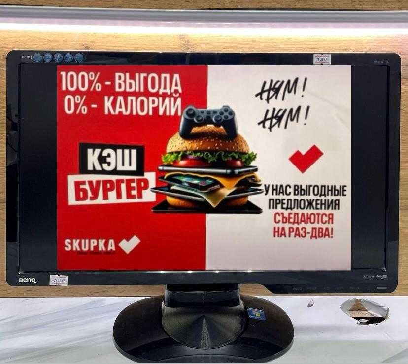 Монитор BENQ G2025HDA / SК150511