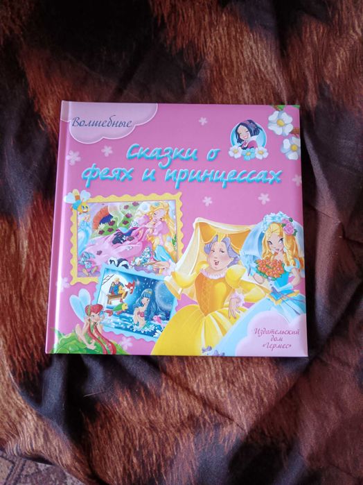 Детска книга и пьзел