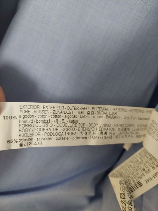 Дамско сако на ZARA, размер S