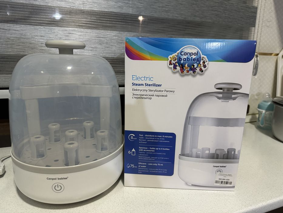 Продается стерилизатор