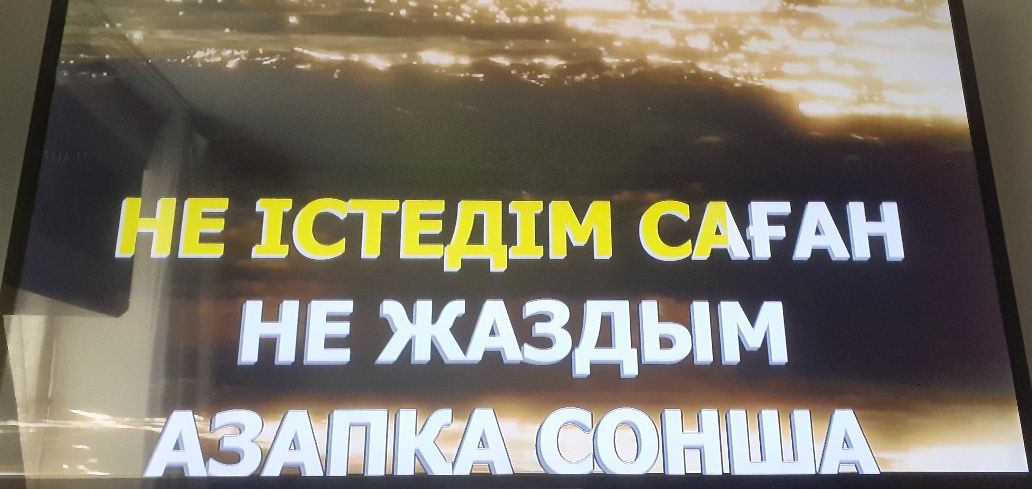 Компьютер для караоке