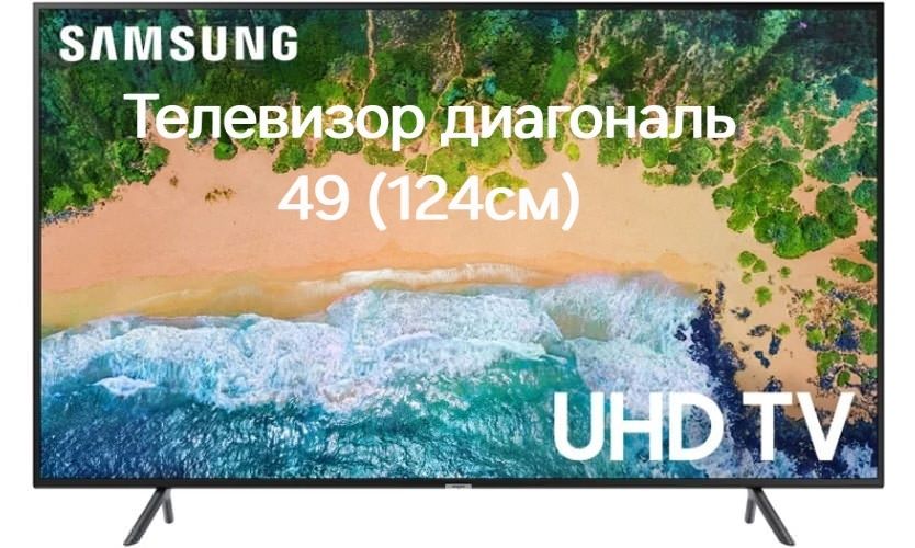 Продам телевизор Самсунг