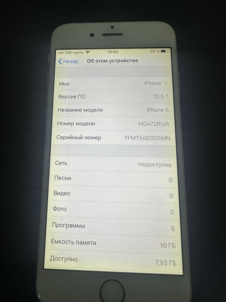 iphone 6 (16gb) Bypass