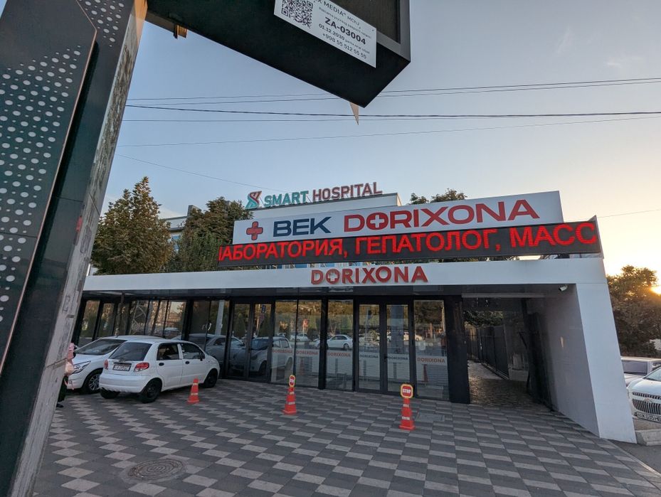 Таййор бизнес сотилади Срочно