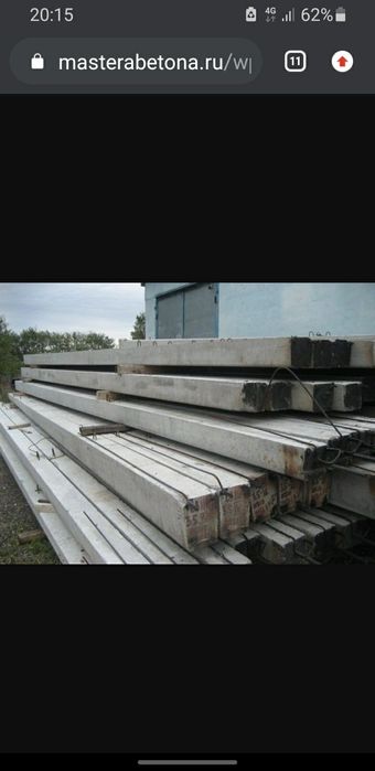 Столб бетонный ЛЭП