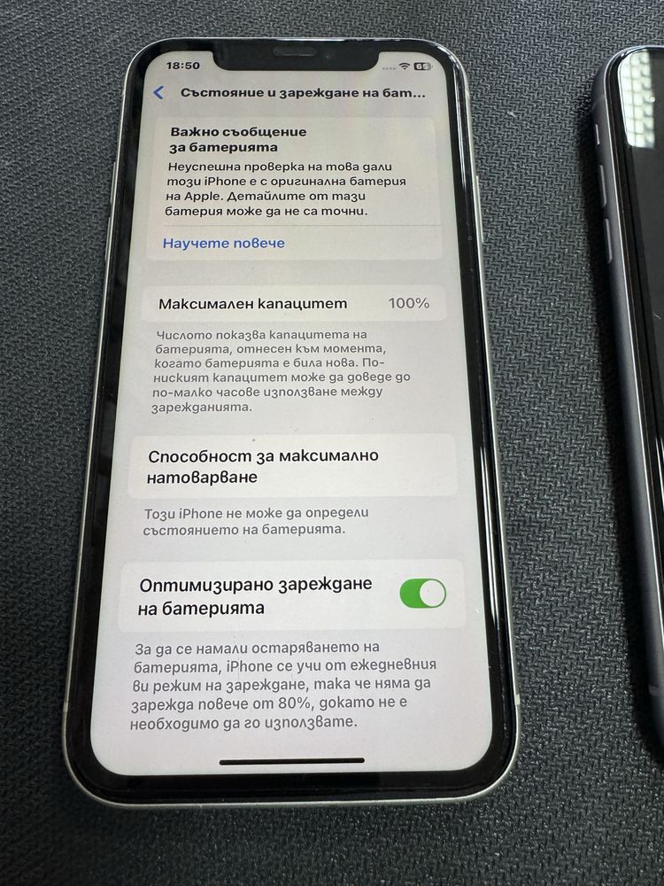 iPhone 11 64gb - отлични