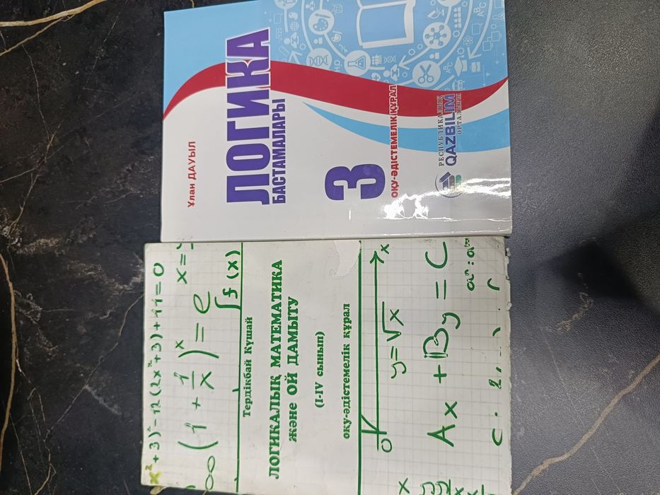 Продам все книжки