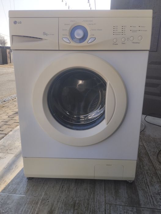 Стиралный машина сатылады