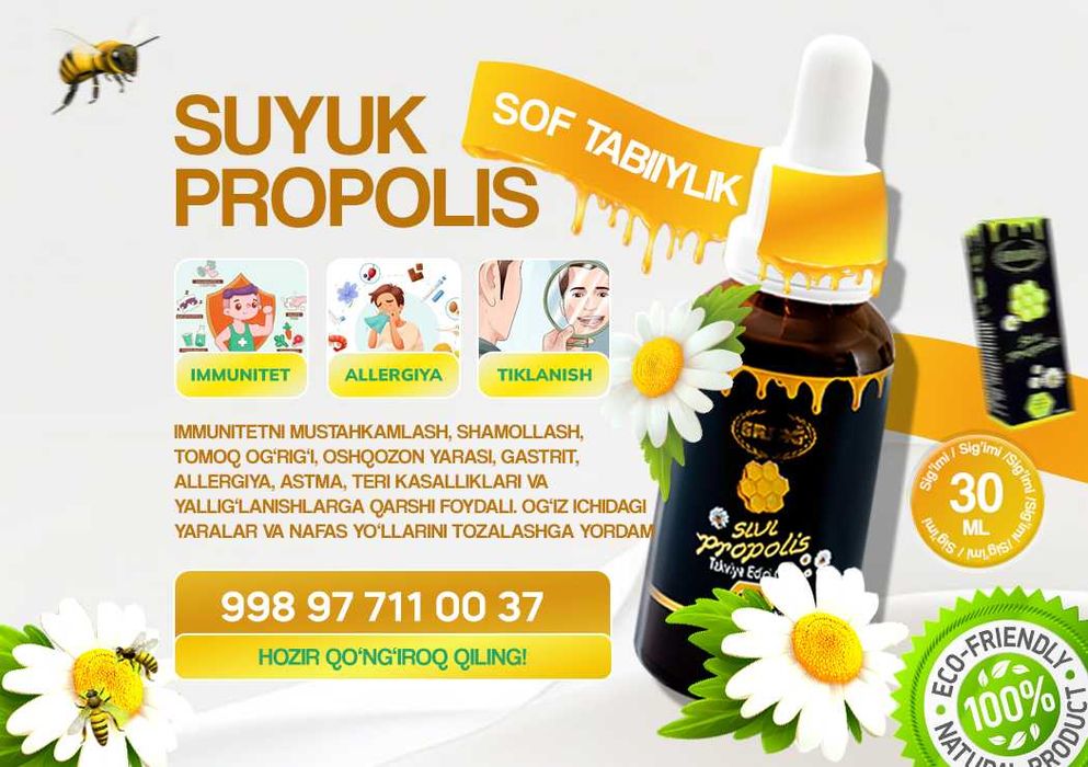 Жидкий прополис эрсаг оригина suyuk propolis ersag orginal