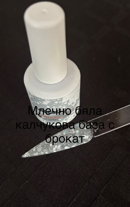 Гел лакове на марката Секрети