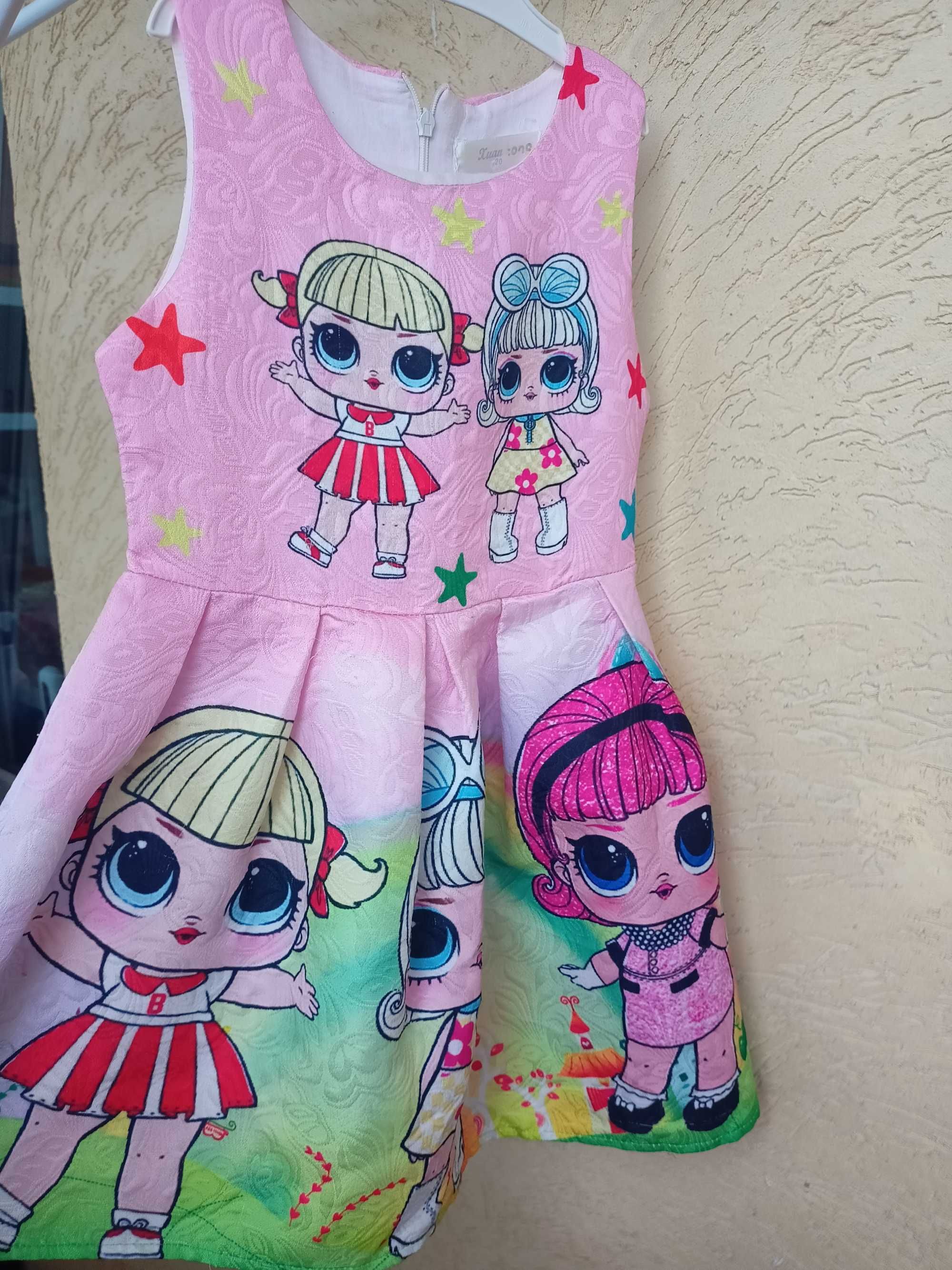 Рокля на Кукла Лол