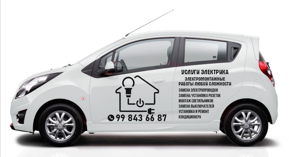 Электрик 24/7 Ташкент Николай