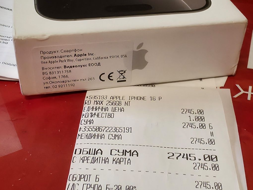 ЧИСТО НОВ 256GB iPhone 16 Pro Max Технополис Гаранция 2027г. NATURAL