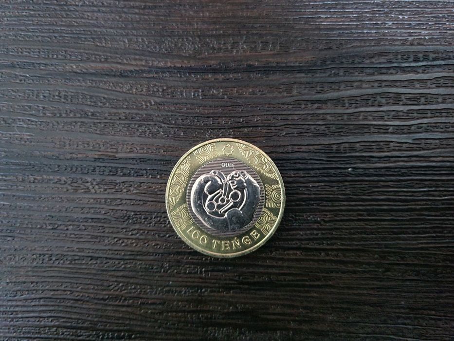 Продам монету, ограниченной серии.