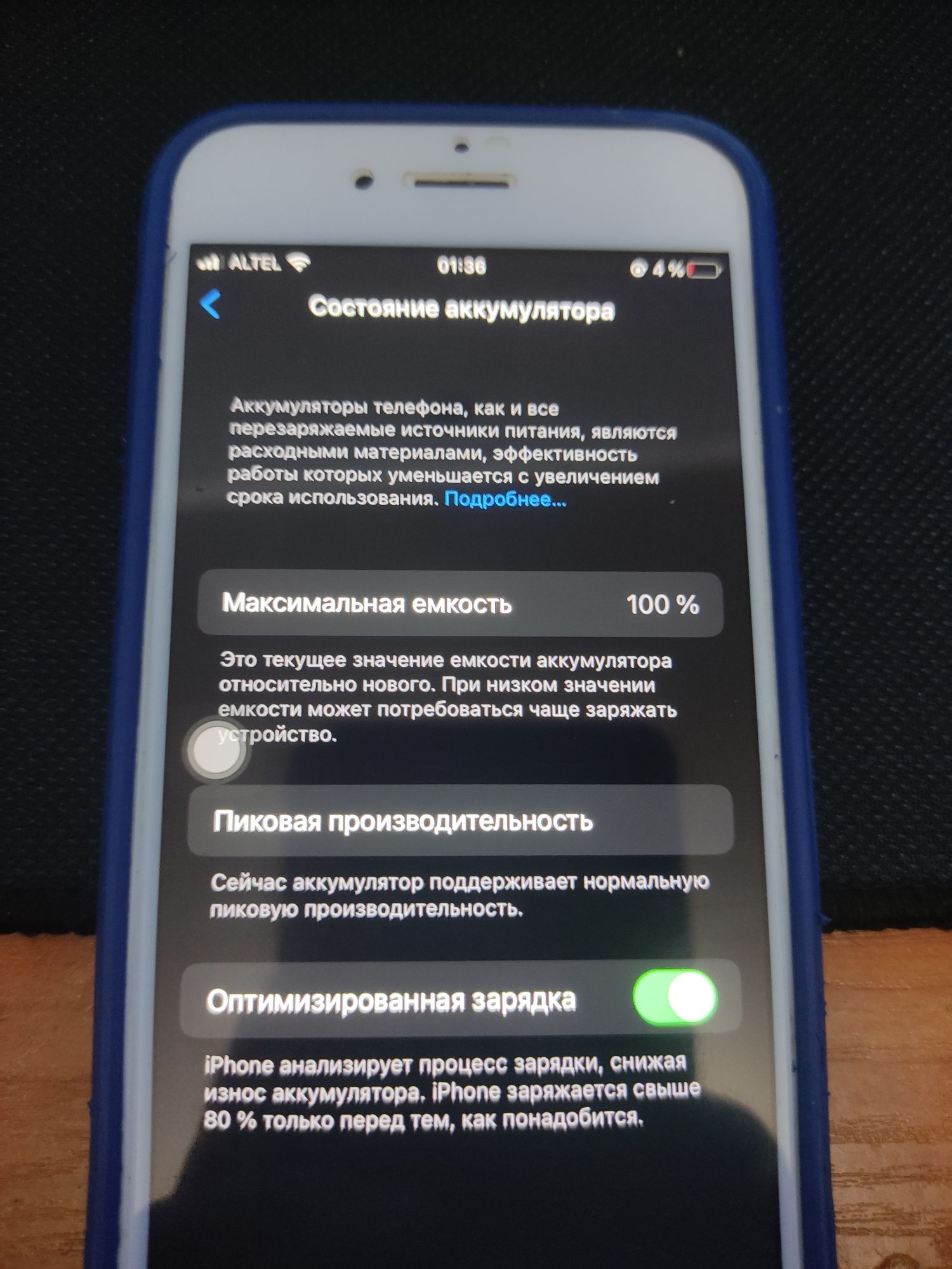 iPhone 6s 16 гб в отличном состояние