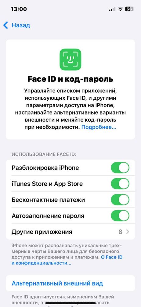 Iphone 12 pro ideal