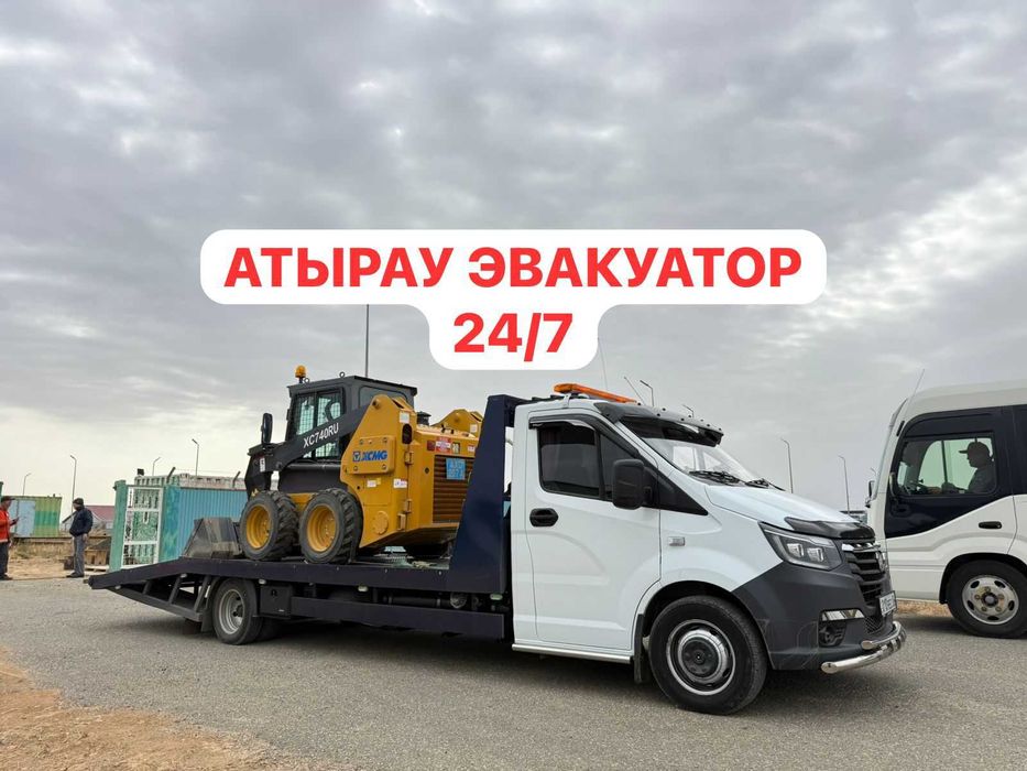 Эвакуатор Атырау 24/7 Махамбет Досор Кульсары Макат