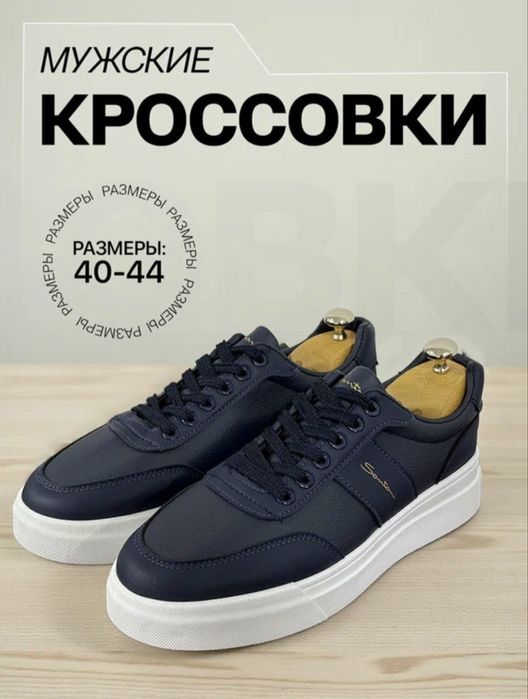 Кроссовки S812-1