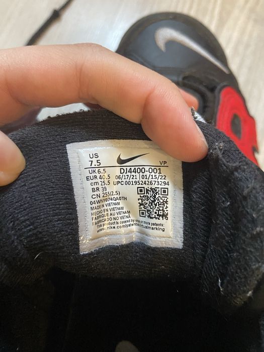 Nike Air Uptempo roșu-albastru