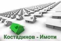 Етаж от къща на тихо и спокойно място в град Пловдив Топ локация