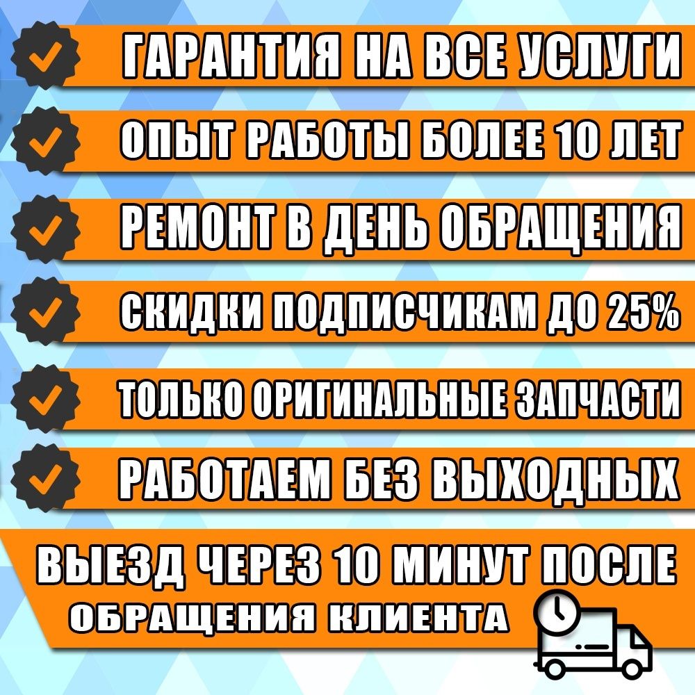 Ремонт стиральных и посудомоечных машин