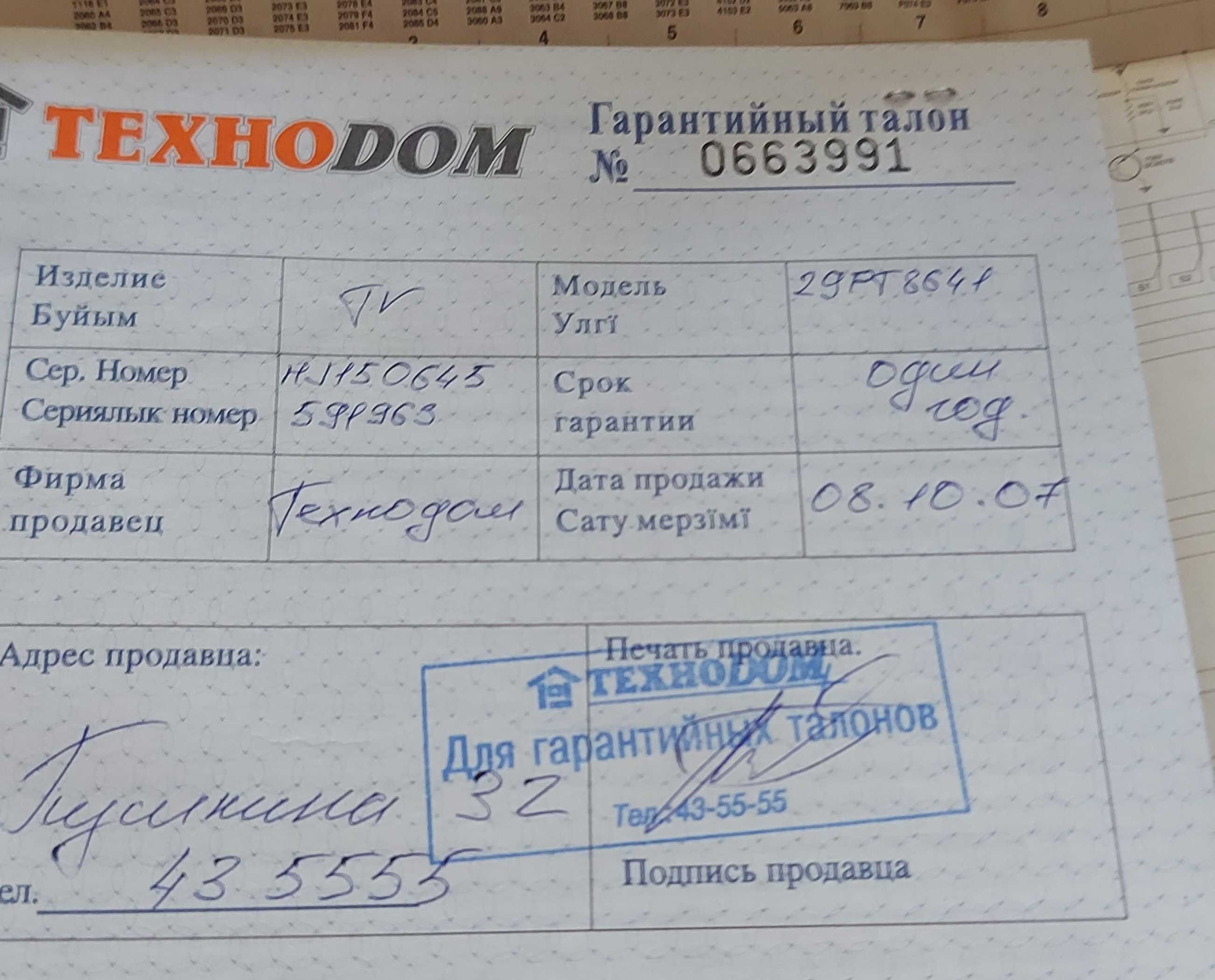 Продается 100 Гц телевизор филипс