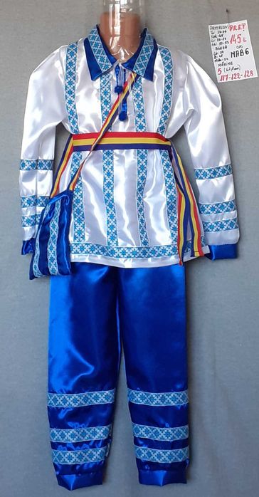Costum popular pentru copii