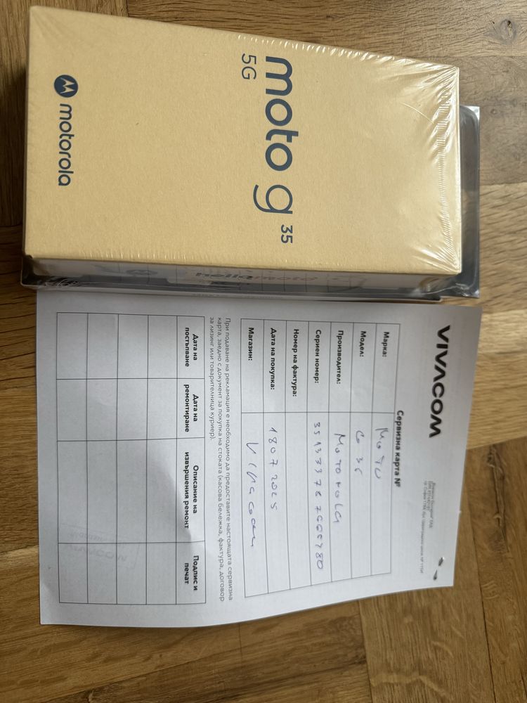 Motorola G35 5G 4GB 256GB неразпечатан
