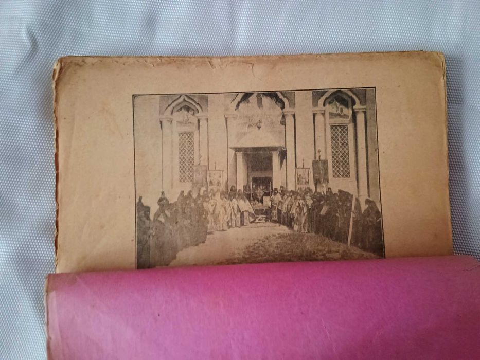 Istoria Manastirii Cernica- Athanasie Mironescu   Carte veche