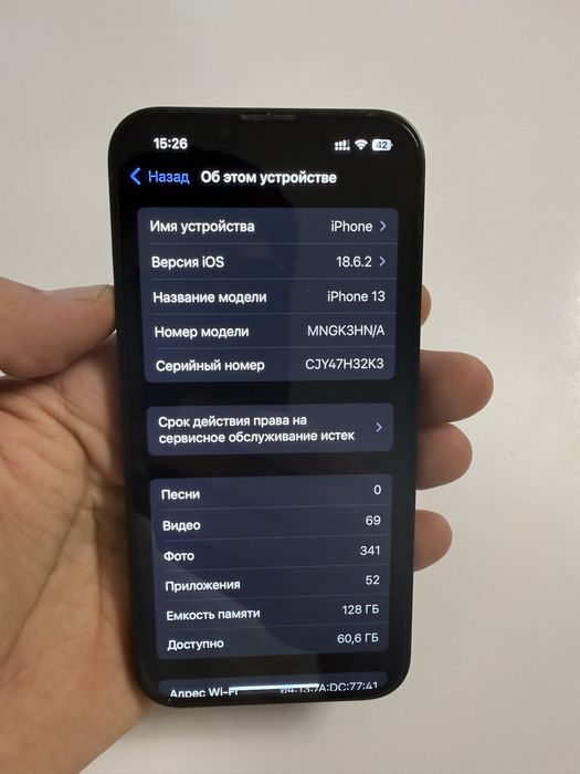 iphone 13 идеал состояние