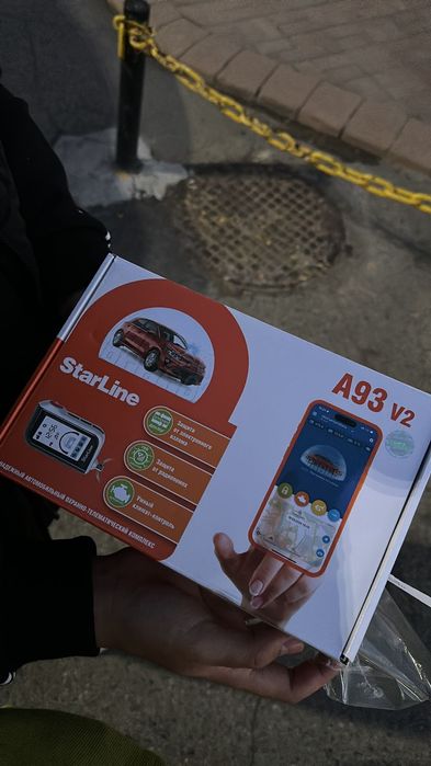 Автозавод старлайн