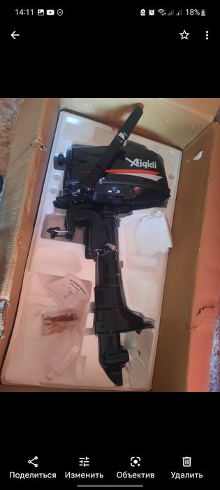 Қайық маторымен сатылымда