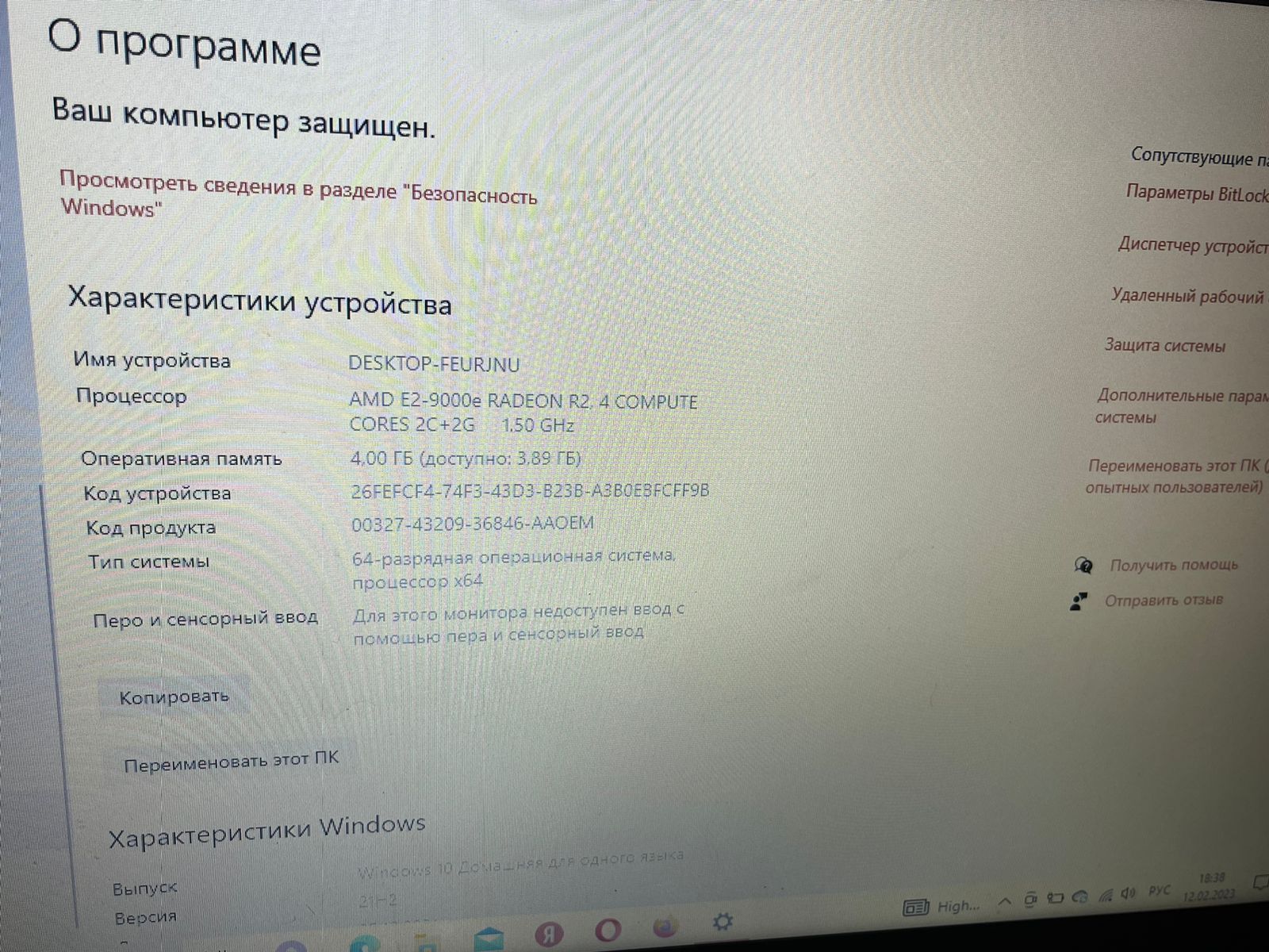 Продам ноутбук срочно