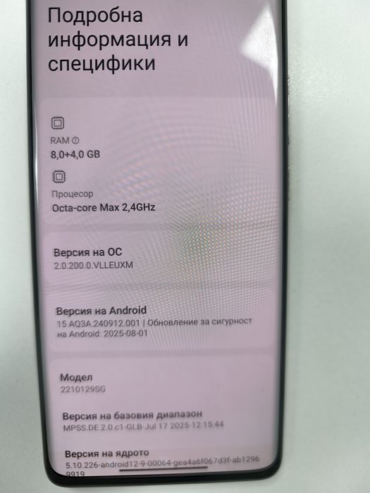 Xiaomi 13 lite 256GB DS PINK