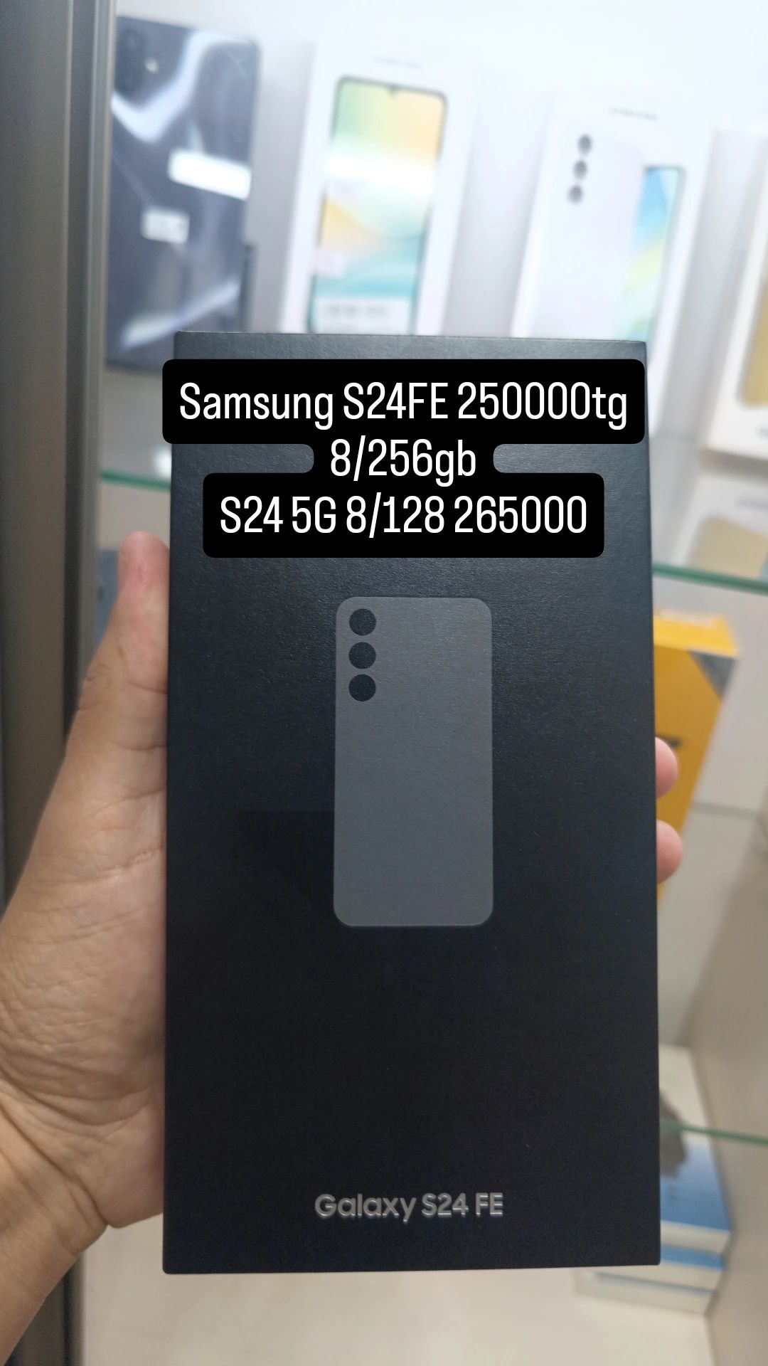 Samsung S24 FE 8/256Гб