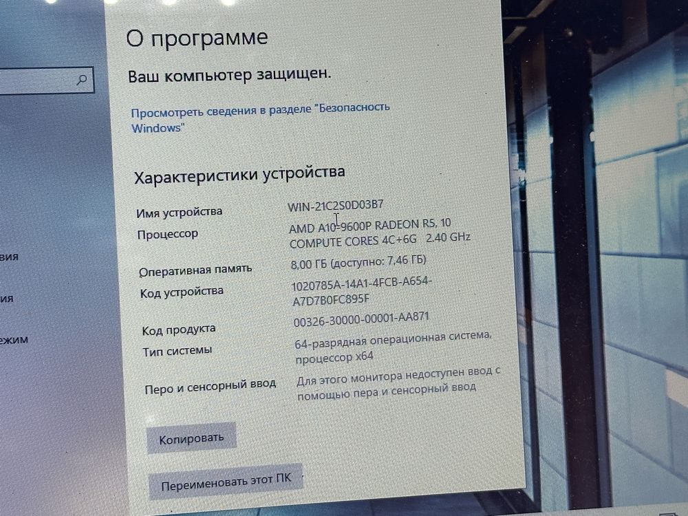 Ноутбук DELL / AMD A10-9600P / R7 M440 / 8gb DDR4 / SSD + HDD