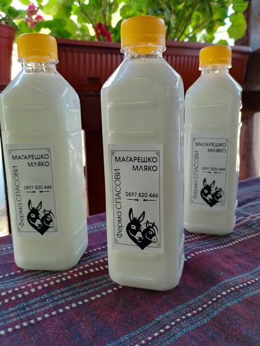 Продавам Магарешко мляко