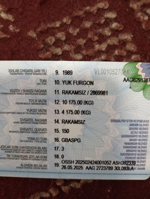 ЗИЛ фургон сотилади