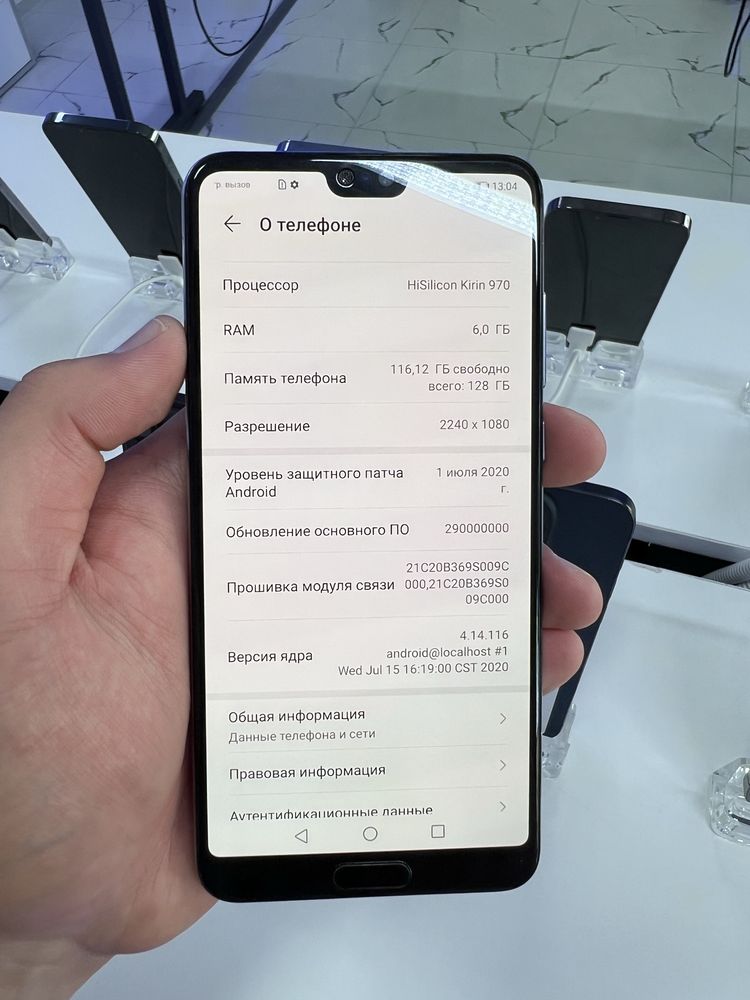 Huawei p20pro 128gb ozu 6 все работает