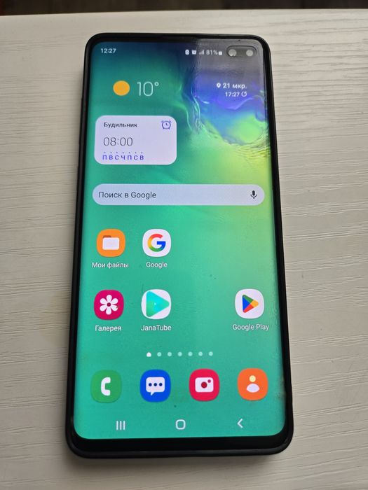 Самсунг с 10+ сатылады жағдайы жақсы ашылмаған шұқылмаған таза ұсталға