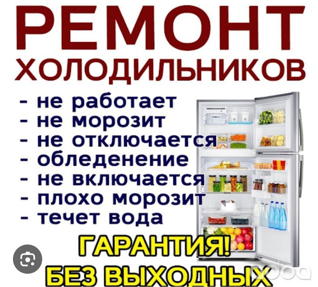 Ustanovka Televizor devorga ilish nastroyka smart TV