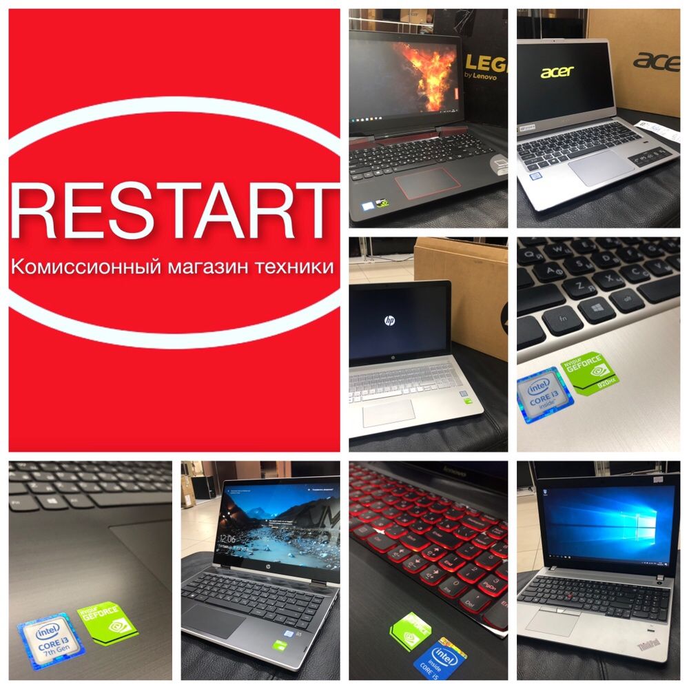 Restart market - Ноутбук