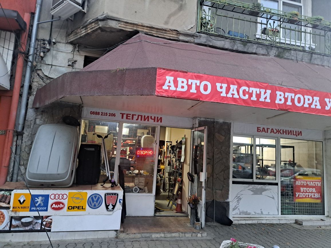 Aвтобокс THULE Polar 100