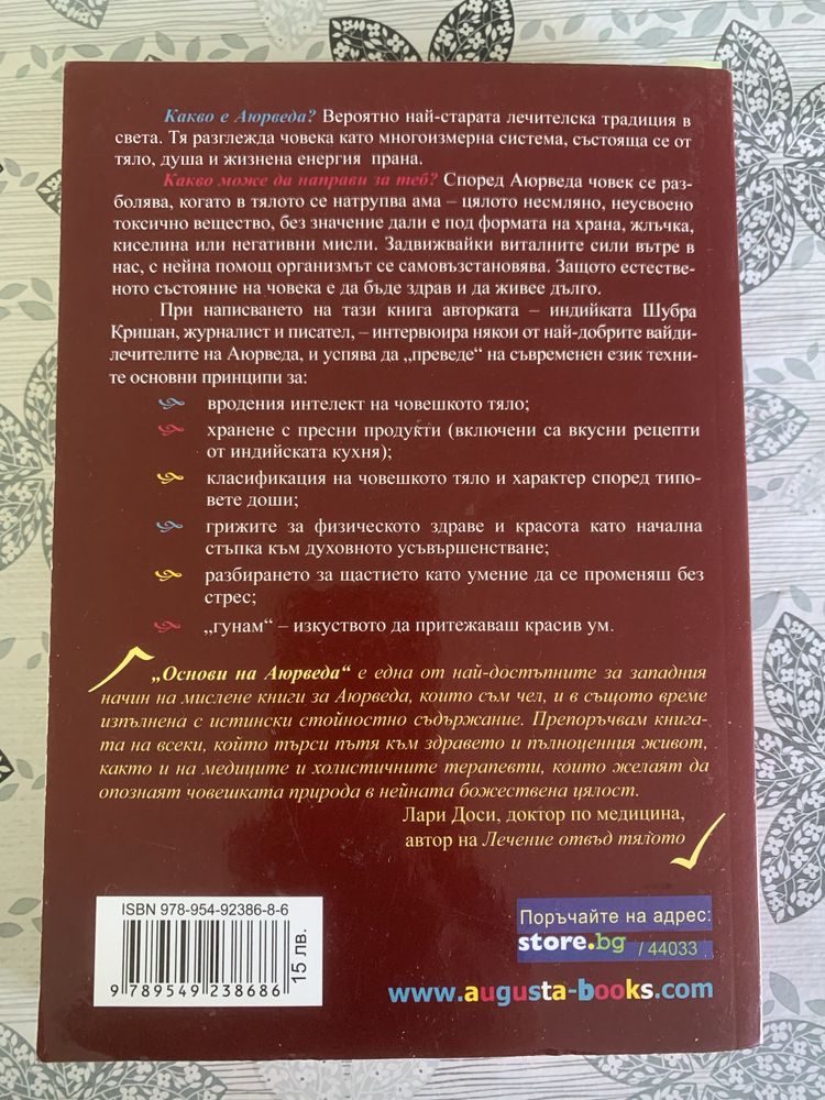 Разпродажба на книги нови