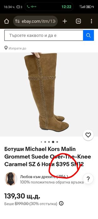 Michael kors Дамски ботуши, чизми, велур.