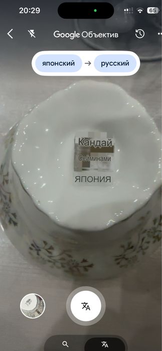 винтажный сервис Japan 1960 года. В идеальном состоянии , полный комп.