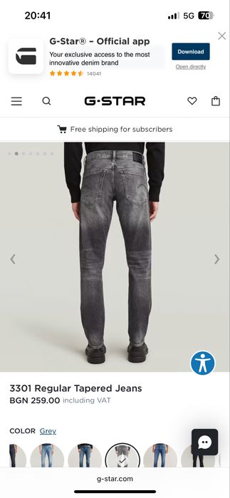 G Star RAW : 3301 Regular Tapered Jeans - 36 размер / Оригинал