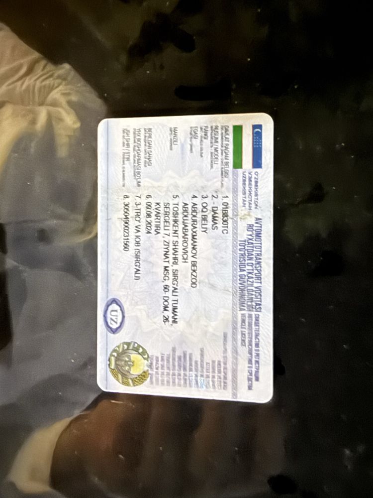 Дамас 2005 йил