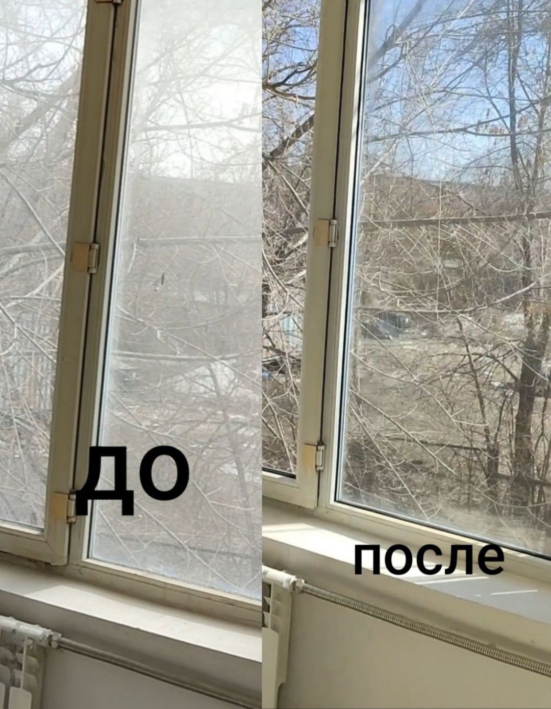 Уборка 24/7 квартир домов и тд тд