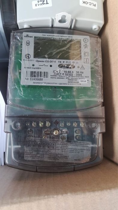 Продам счетчик сайман дала